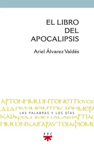 Portada del producto:  El libro del Apocalipsis
