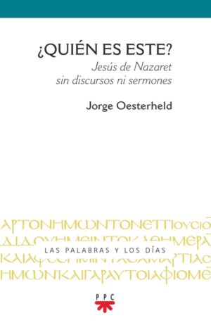¿Quién es este? ¿Quién es este?